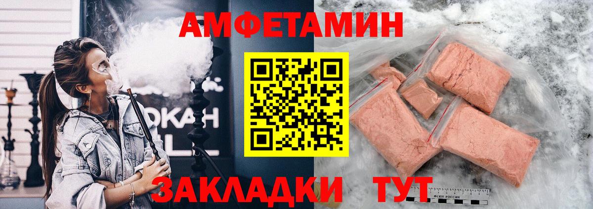 Amphetamine 97% Наро-Фоминск