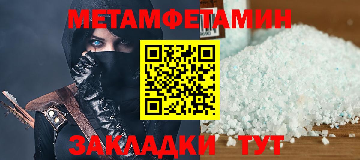 Наро-Фоминск  АМФ  Вход с VPN  Амфетамин VHQ  Амфетамин 