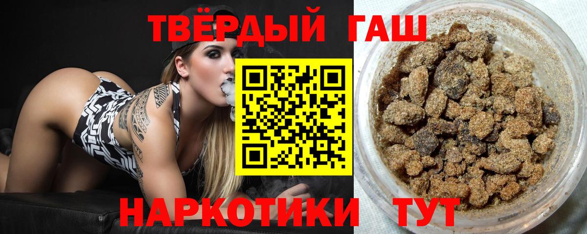 Гашиш VHQ Наро-Фоминск