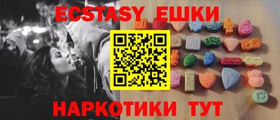 ешки Туймазы