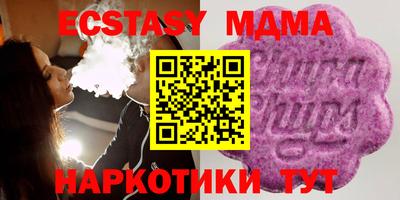 метадон Тулун