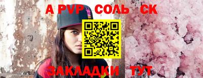 ешки Туймазы