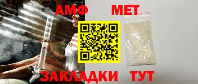 мет Тула