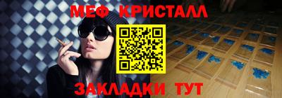 мет Тула