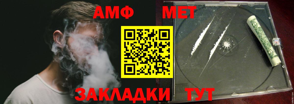 Метамфетамин витя Наро-Фоминск